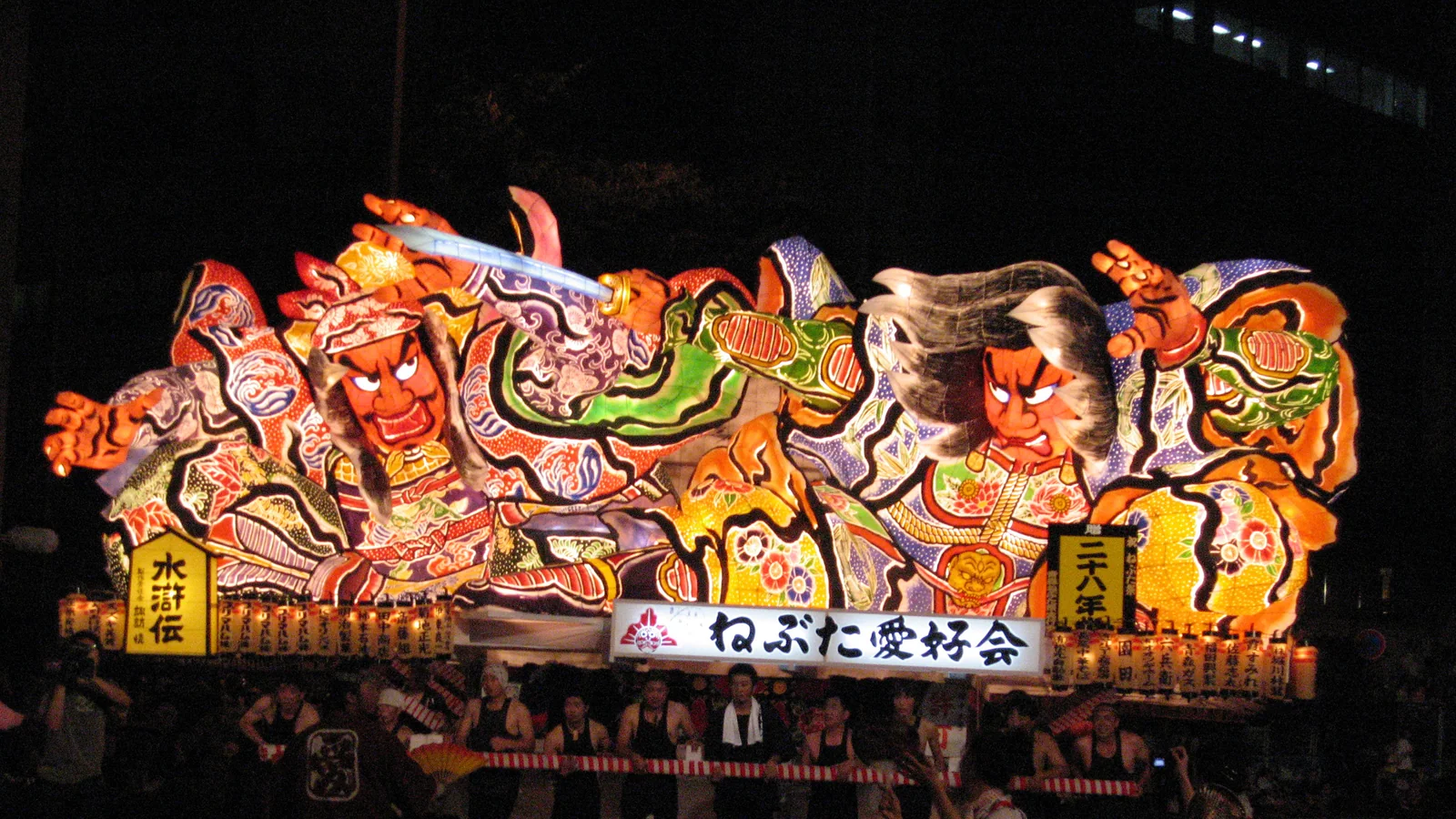 夜间点亮的青森 Nebuta 大型灯笼山车