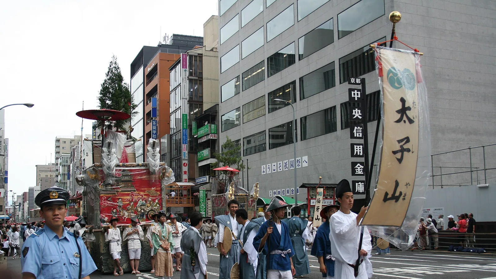 京都祇园祭山鉾巡行中的太子山队伍