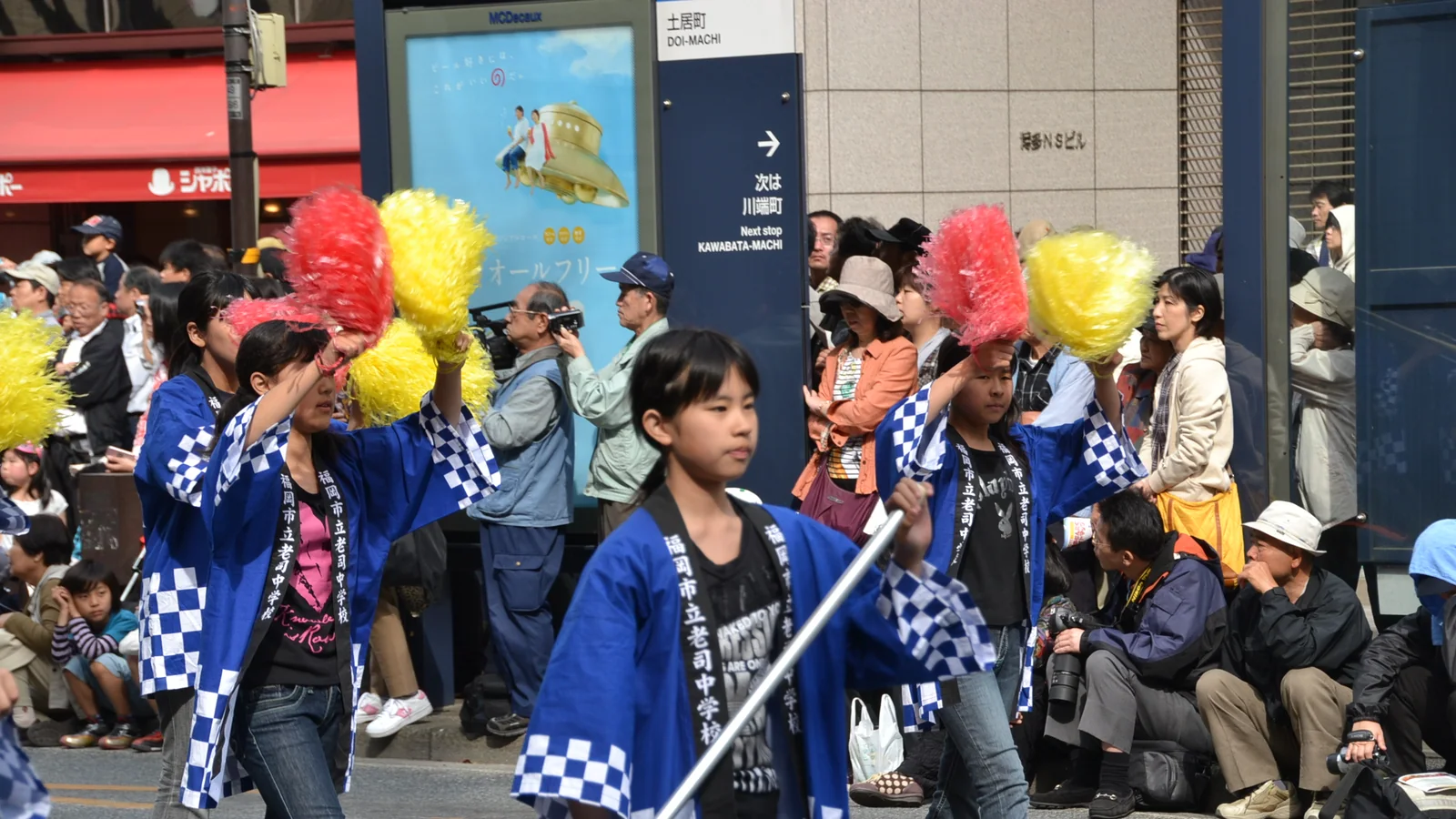 博多 Dontaku 游行队伍与街边观众